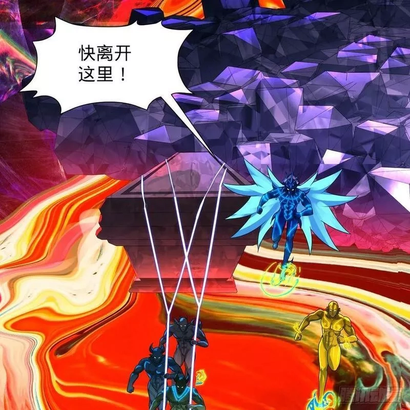 练气练了三千年,359回 师尊，娶我吧！,第16张